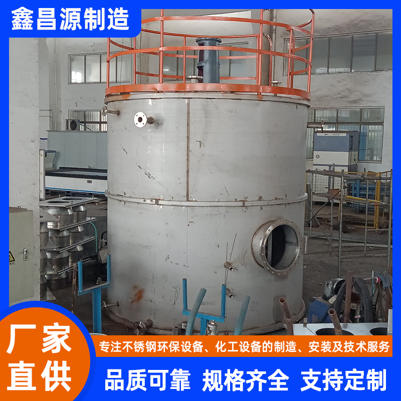 吳忠不銹鋼攪拌釜