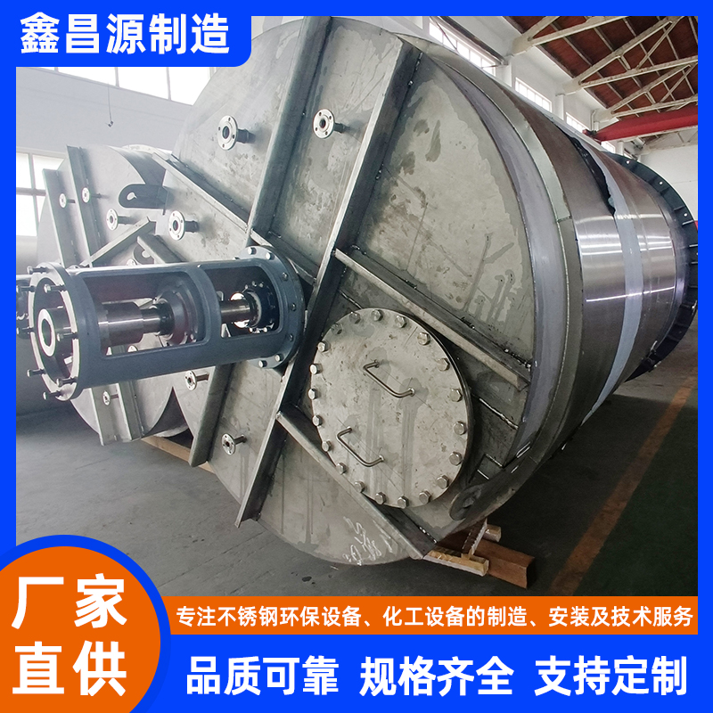 吳忠不銹鋼攪拌釜