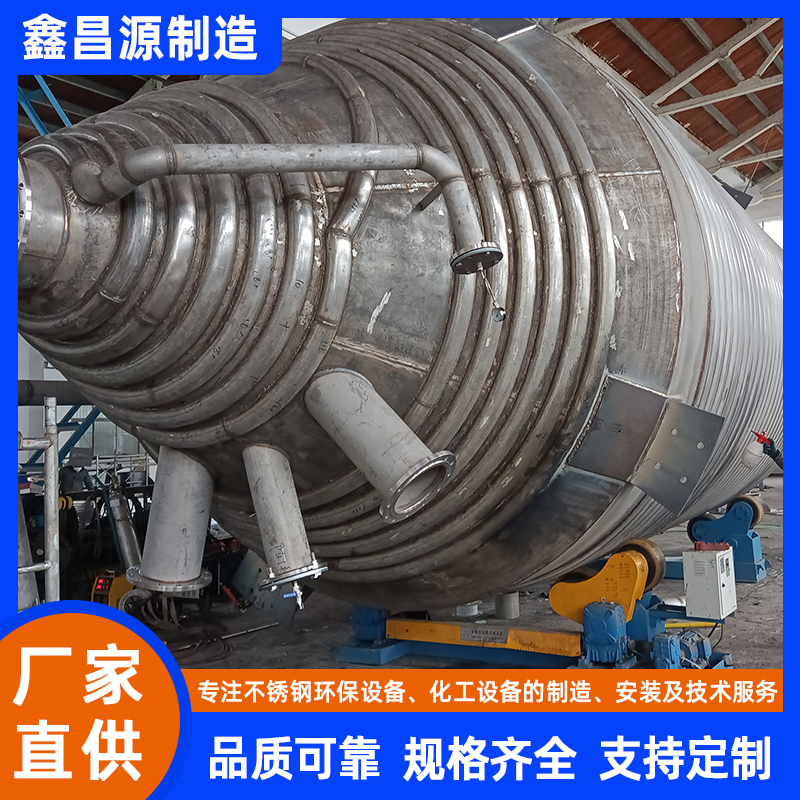 吳忠不銹鋼攪拌罐