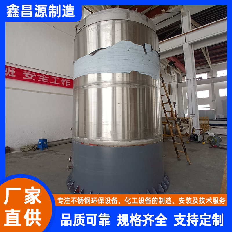 石嘴山鹵酸催化反應(yīng)罐