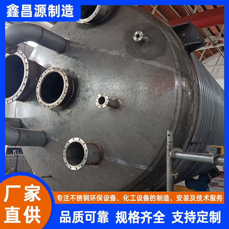吳忠不銹鋼攪拌罐