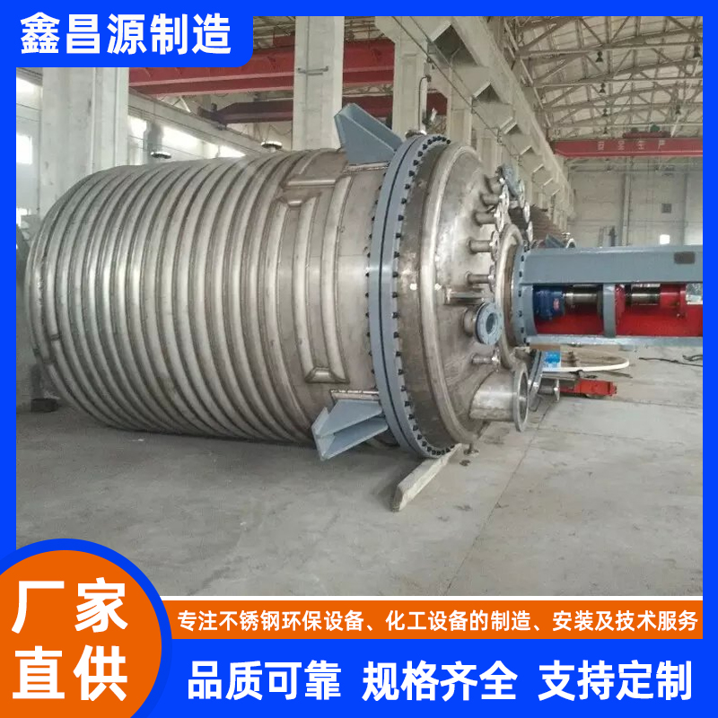 常州海水淡化反應罐