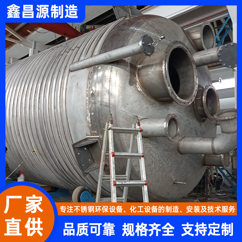 吳忠不銹鋼攪拌罐